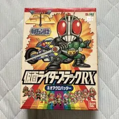 当時物』仮面ライダーブラック アクロバッター消しゴムフィギュア