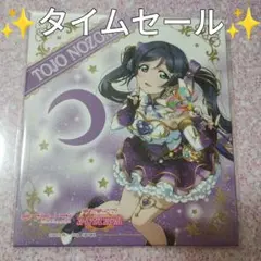 ラブライブ μ's アートパネル 色紙 お化粧の魔法編 東條希 - メルカリ