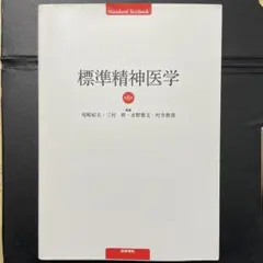 Item thumbnail for item 3bb01da4-3d20-4b9a-ab82-53b64d4647c0