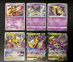 ギラティナ 6枚セット