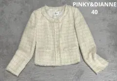 【翌日発送】PINKY&DIANNE ツイードフリンジラメジャケット 入学式 L