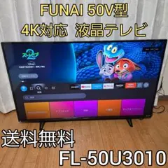 2026年最新】funai テレビ 50型の人気アイテム - メルカリ