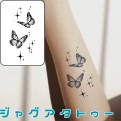 gwoy様 リクエスト 2点 まとめ商品