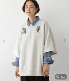 LEPSIM 袖外しプルオーバー美品