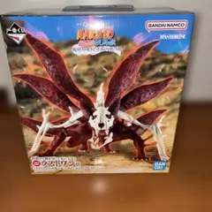 一番くじナルト　ラストワン賞　うずまきナルト（妖狐の衣　六本目）新品未開封おまけ