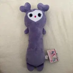 【匿名配送】　TWICE LOVELYS　のびふにゃBIGぬいぐるみ　サナ