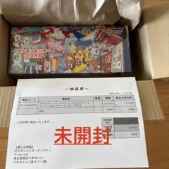 【新品未開封】シュリンク付き　ポケモンセンター フクオカ スペシャルボックス