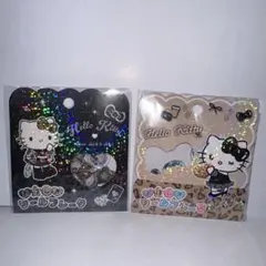 おはじきシールフレーク　ハローキティ　2種類セット　正規品