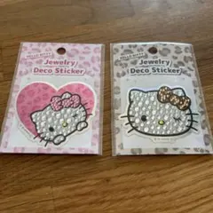 キティ♡ジュエリーデコステッカー　セット売り