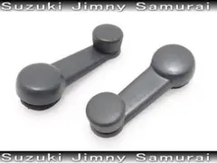 ジムニー ウィンドウハンドル 窓開閉ハンドルム JA11 JA12 JA22
