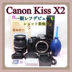 ❤カメラバッグ付き❤Canon Kiss X2❤一眼レフカメラ❤S数2994回