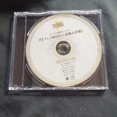 Item thumbnail for item 615ef7dd-fbda-4e2e-ae86-331f1cdd0735