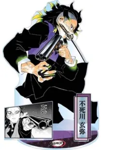 鬼滅の刃 アクリルGIGAフィギュア 冨岡義勇 - メルカリ