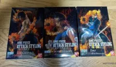 ONE PIECE ATTACK STYLING 炎の3兄弟
