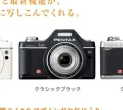 2026年最新】PENTAX Optio I-10の人気アイテム - メルカリ