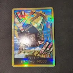 ワンピースカードゲーム　カルガラ　金ドンカード　スーパーパラレル