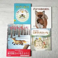 ちいさなかがくのとも ビッグサイエンス キンダーブックしぜん ひつじ