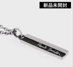 【新品】 PaulSmith ポールスミス　ネックレスのサムネイル