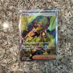 カナリィ SR MEGAドリームex