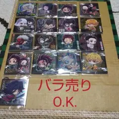 鬼滅の刃  ディフォルメシール 其の二