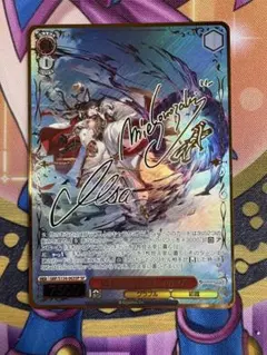SP/十天衆 シエテ グラブル グランブルーファンタジー サイン - メルカリ