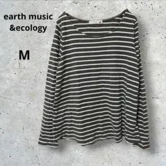 アースミュージック&エコロジー　長袖ボーダーTシャツ　カーキ系　コットン100%