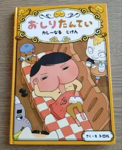 Item thumbnail for item b2450044-d16a-46f1-a092-1fa9526ce6b6