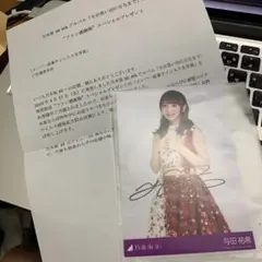 2026年最新】与田祐希 サイン チェキの人気アイテム - メルカリ