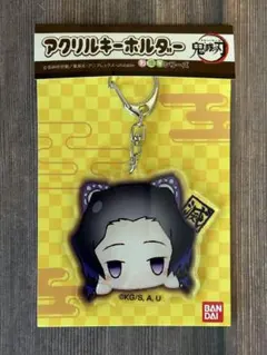 鬼滅の刃　胡蝶しのぶ　アクリルキーホルダー　日本製