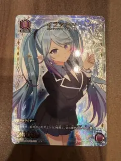 ヴァンガード RAISE A SUILEN ロック EX - メルカリ