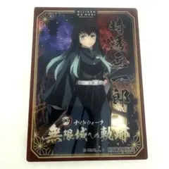 鬼滅の刃 時透無一郎 クリアカード ニジゲンノモリ　無限城への軌跡