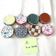 ヨーヨーキルト　カットクロス　6cm 400枚　Aセット　パッチワーク　ハギレ