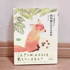 m@プロフ必読様 リクエスト 2点 まとめ商品