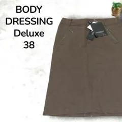 【新品タグ付き】BODY DRESSING Deluxe スカート 38 グレー