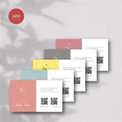 おしゃれ×シンプル｜名刺・ショップカード・台紙【業者印刷／セミオーダー】A93