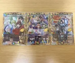 ドキドキ強いデッキ　ドラ娘シク3枚セット　ガイアッシュ　ボルドリ ドキドキ強いデッキ ドラ娘シク3枚セット ガイアッシュ ボルドリ