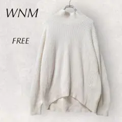 WNM ゆったりニットオーバーサイズ　丈長め　ハイネック　オフホワイトa2017