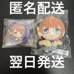 望月穂波 ぷちぬい 缶バッジ 3点セット