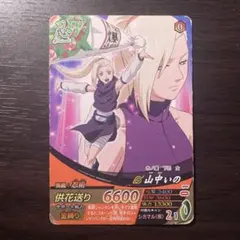 ナルトカードゲーム 忍-206 R 春野サクラ＆山中いの ②↓↓ - メルカリ