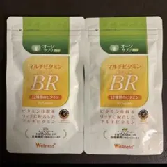 2026年最新】オーソサプリ マルチビタミンの人気アイテム - メルカリ