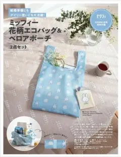 ☆海☆即購入可能です☆様 リクエスト 2点 まとめ商品