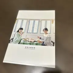 Item thumbnail for item a83a6161-5855-4574-a6c5-c8f8dd3f9701