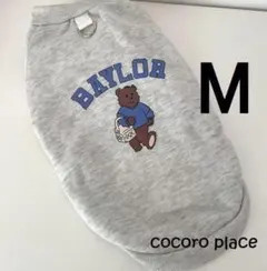 rain0809様 リクエスト 3点 まとめ商品