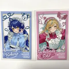 にじさんじ 宇佐美リト ジャージメイド Jersey Maidtes - メルカリ