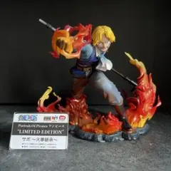輸送箱未開封】P.O.P LIMITED EDITION サボ - メルカリ
