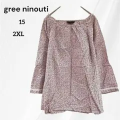 大きいサイズ　2XL 　花柄　ブラウス　七分袖　15号　プルオーバー　ピンク