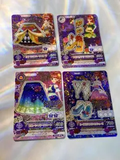 アイカツ サングリアロッサ Sangria Rosa紅林珠璃 4枚セット