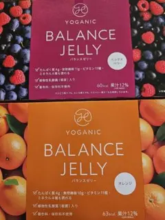 YOGANIC BALANCE JELLY ミックスベリー＆オレンジセットのサムネイル