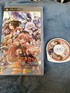 PSP ゲームソフト まとめ売り 動作確認済み