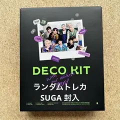 2026年最新】bts deco kit ランダムトレカの人気アイテム - メルカリ